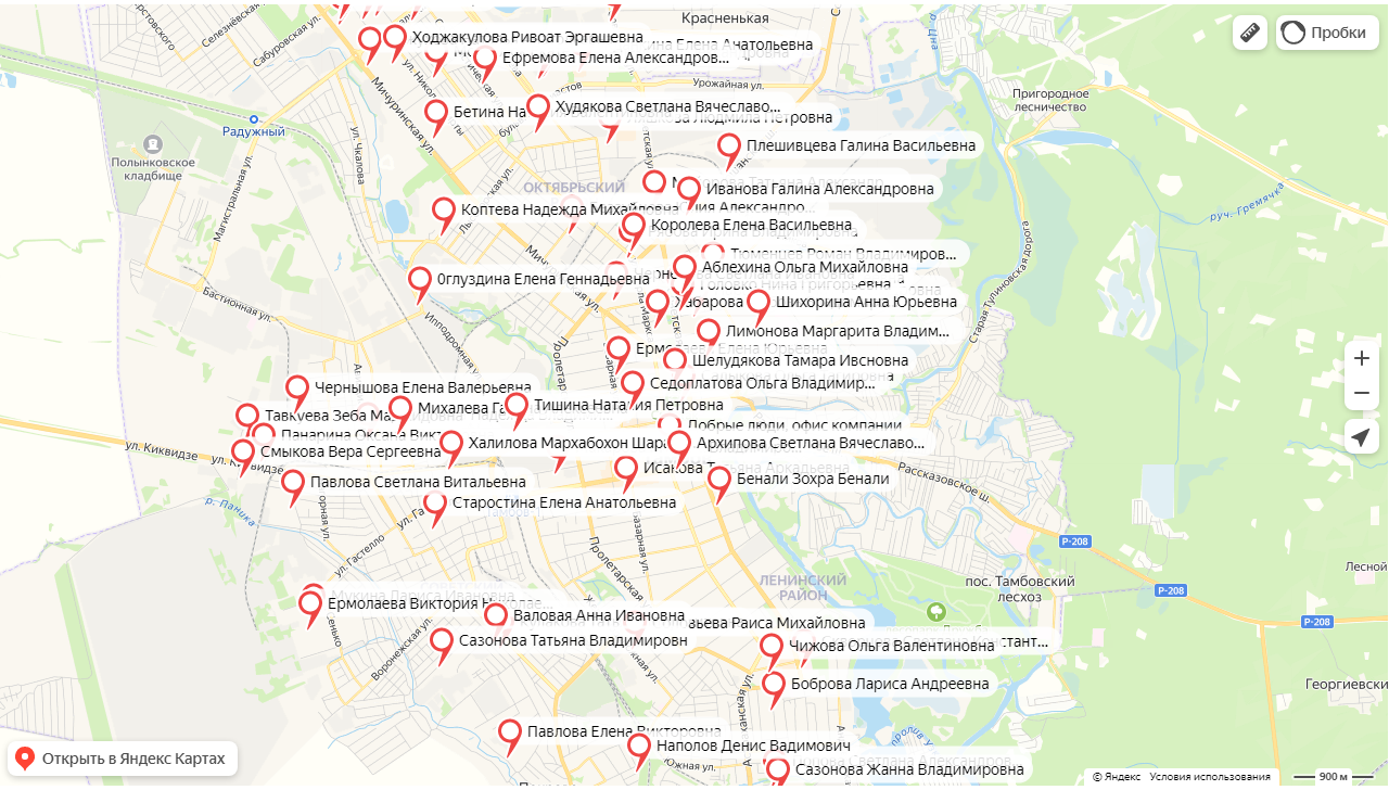 услуги сиделки в тамбове на дому (90) фото